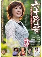 PAP-83 JAV Movie