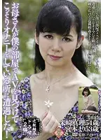 PAP-85 JAV Movie