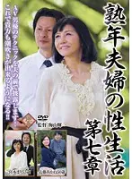 PAP-87 JAV Movie