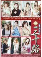 QXL-40 JAV Movie