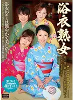 ROSD-23 JAV Movie