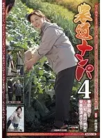 SRD-19 JAV Movie
