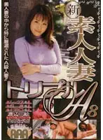 TASD-08 JAV Movie
