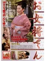 TKD-11 JAV Movie