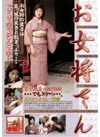 TKD-12 JAV Movie