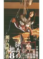 1979 JAV Movie