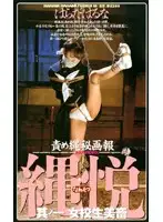 2216 JAV Movie