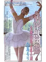 2278 JAV Movie