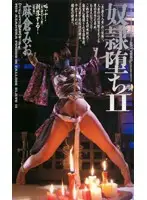 2292 JAV Movie