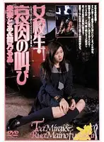 ADV-R0115 JAV Movie