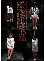 ADV-SR0022 JAV Movie