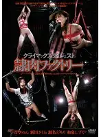 ADV-SR0048 JAV Movie