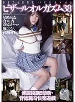 ADV-SR0080 JAV Movie