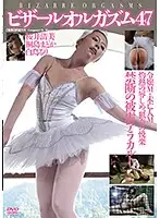 ADV-SR0098 JAV Movie