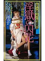180artv00007 JAV Movie