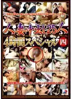 DSE-062 JAV Movie