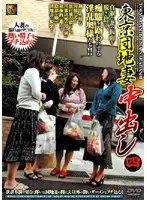 DSE-101 JAV Movie