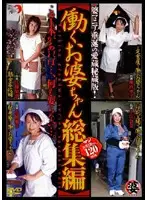 DSE-105 JAV Movie