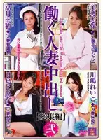 DSE-120 JAV Movie