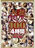 DSE-175 JAV Movie