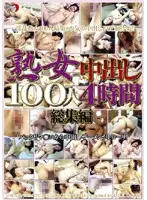 DSE-176 JAV Movie