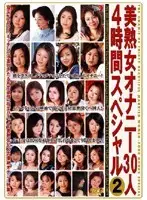 DSE-222 JAV Movie
