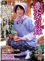 DSE-260 JAV Movie