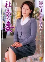 DSE-263 JAV Movie