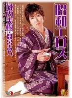 DSE-274 JAV Movie