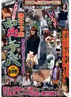 DSE-402 JAV Movie