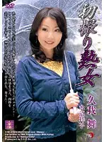 DSE-416 JAV Movie