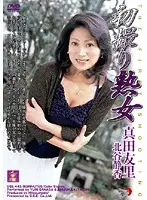DSE-443 JAV Movie