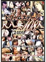 DSE-490 - Dream Stage Blow Job Wife - 108 People in 240 Minutes