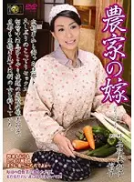 DSE-561 JAV Movie