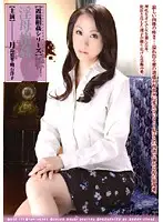 DSE-575 JAV Movie