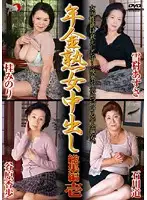 DSE-587 JAV Movie