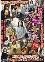 DSE-590 JAV Movie