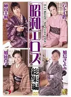 DSE-625 JAV Movie