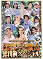 DSE-679 JAV Movie