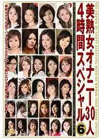 DSE-713 JAV Movie