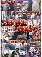 DSE-730 JAV Movie