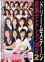 DSE-731 JAV Movie