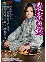 DSE-738 JAV Movie