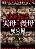 DSE-769 JAV Movie