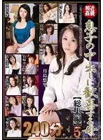 DSE-781 JAV Movie