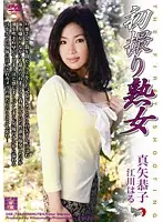 DSE-784 JAV Movie