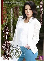 DSE-853 JAV Movie