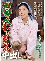 DSE-912 JAV Movie