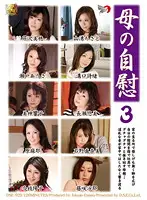 DSE-929 JAV Movie