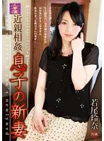 DSE-1157 JAV Movie